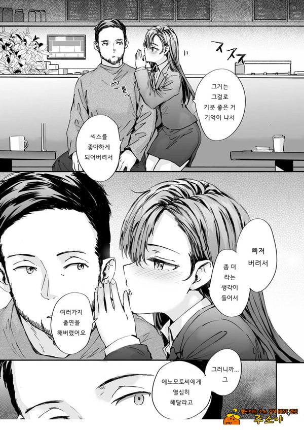 파견 된 나카노 씨는 전AV배우 파견 된 나카노 씨는 전AV배우