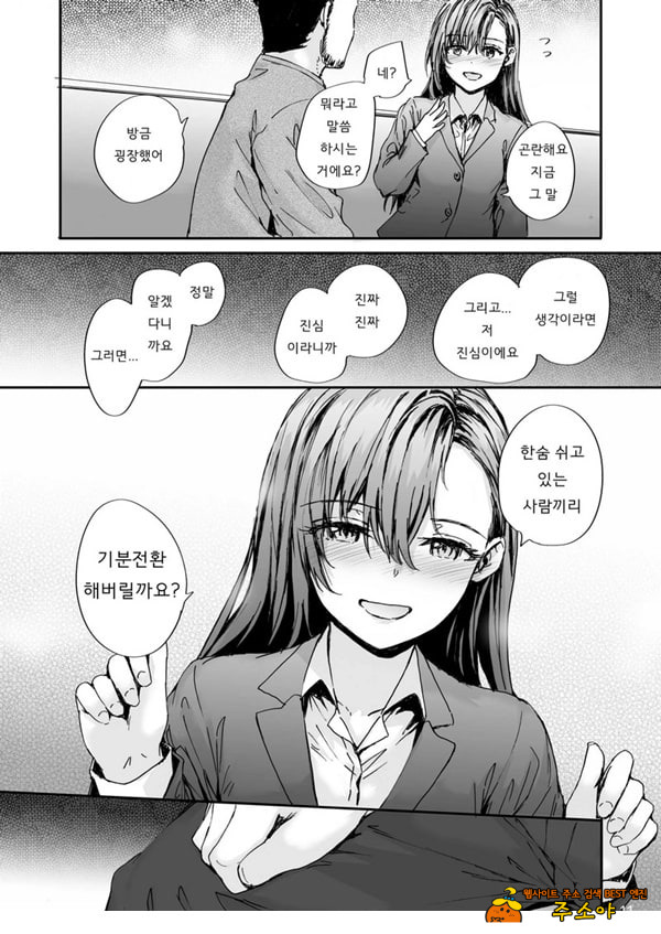 파견 된 나카노 씨는 전AV배우 파견 된 나카노 씨는 전AV배우