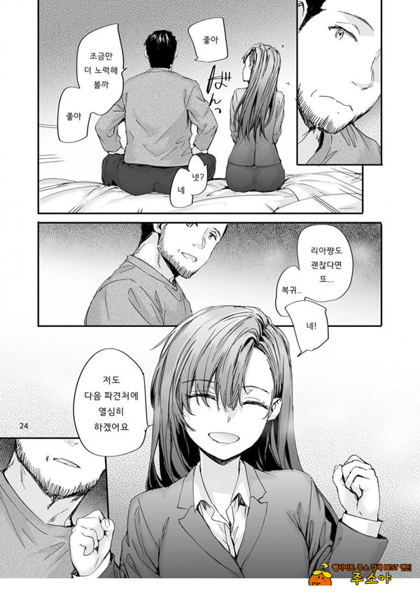 파견 된 나카노 씨는 전AV배우 파견 된 나카노 씨는 전AV배우
