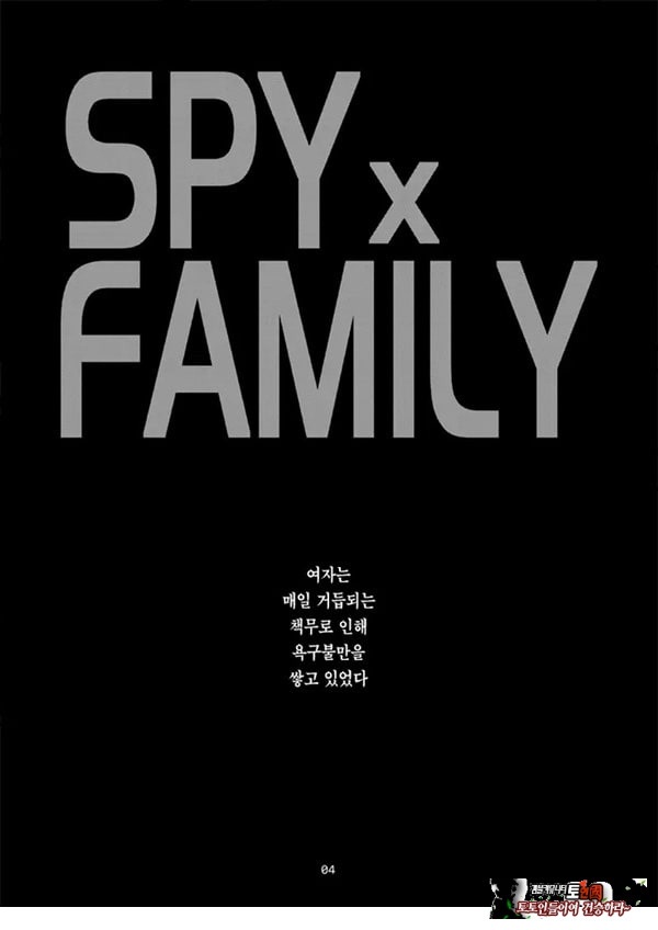 핸들러 관리관은 욕구불만