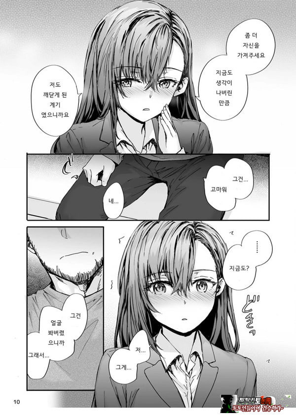 파견 된 나카노 씨는 전AV배우