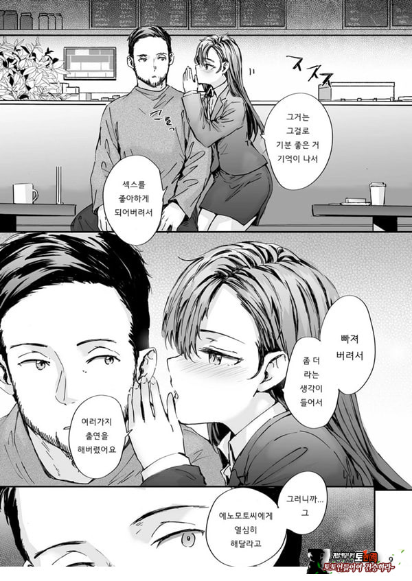 파견 된 나카노 씨는 전AV배우