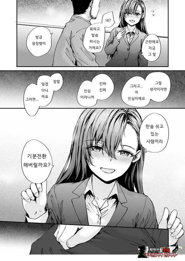 파견 된 나카노 씨는 전AV배우