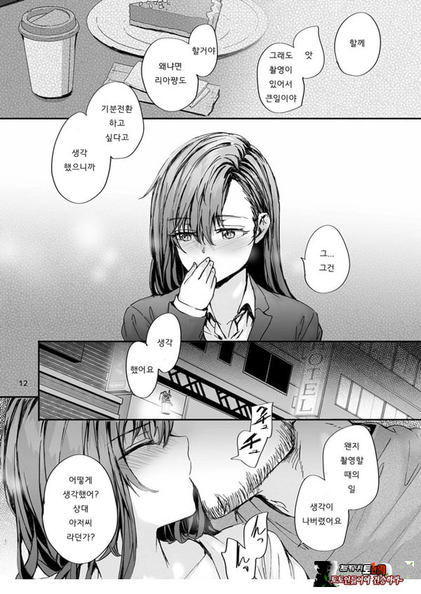파견 된 나카노 씨는 전AV배우