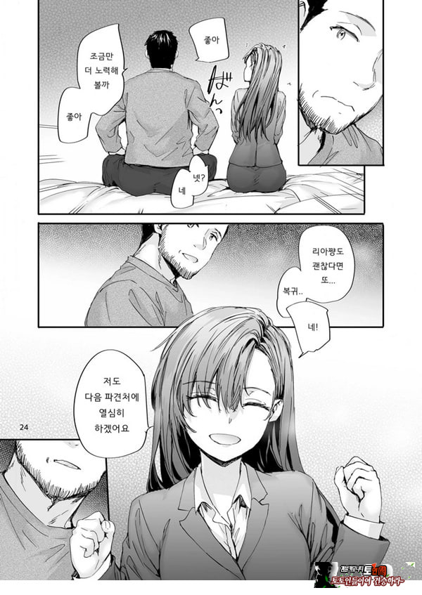 파견 된 나카노 씨는 전AV배우