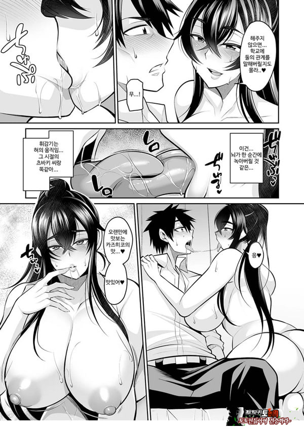 모토카노 카노마마