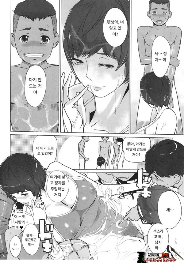 고정 전편