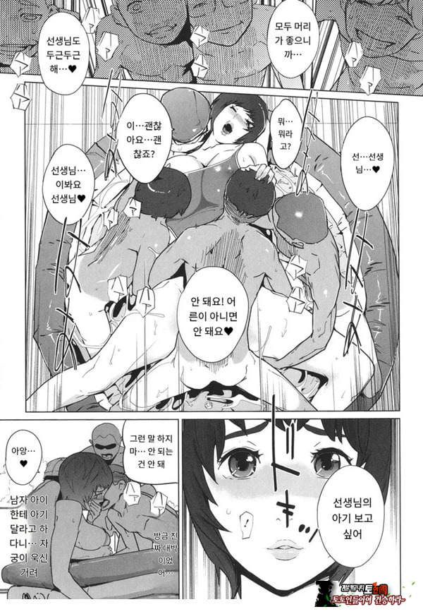 고정 전편