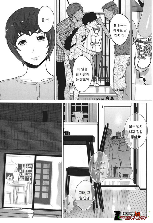 고정 전편