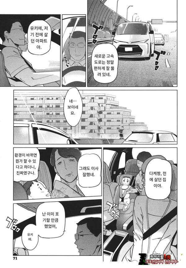 고정 후편