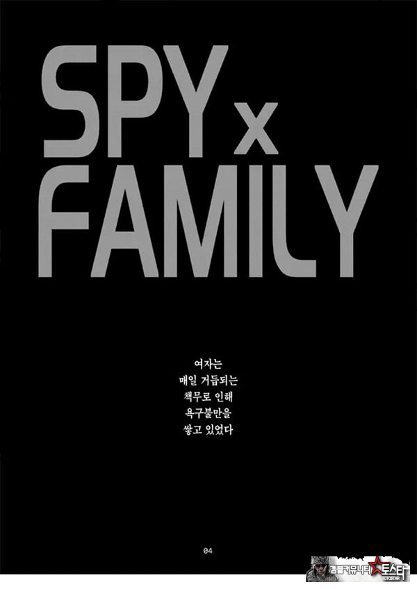 핸들러 관리관은 욕구불만