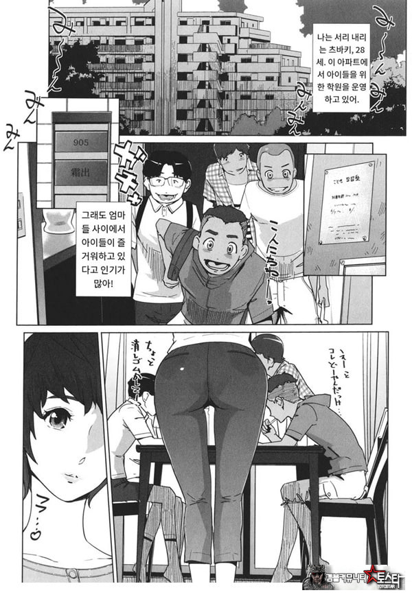고정 전편