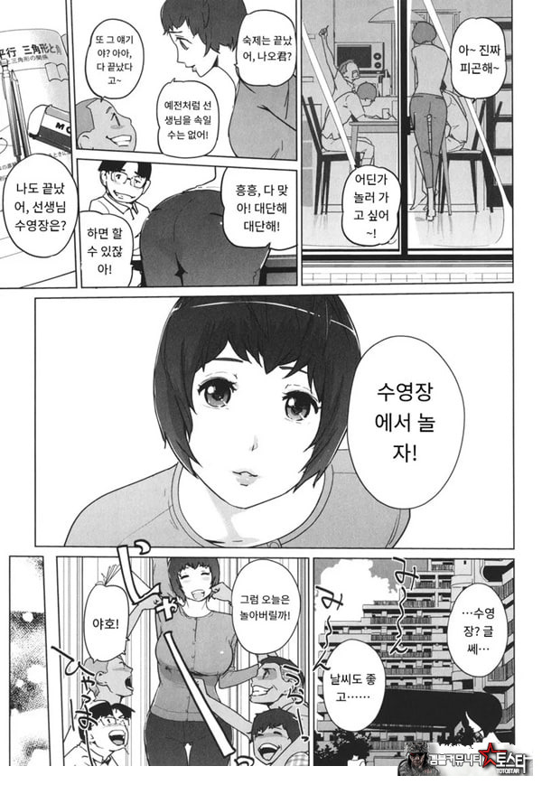고정 전편
