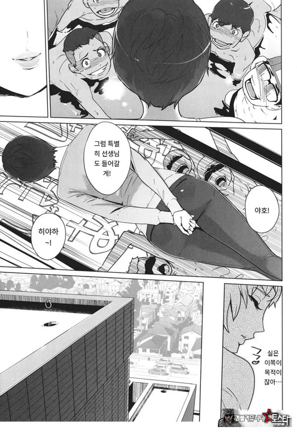 고정 전편