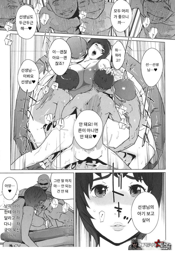 고정 전편