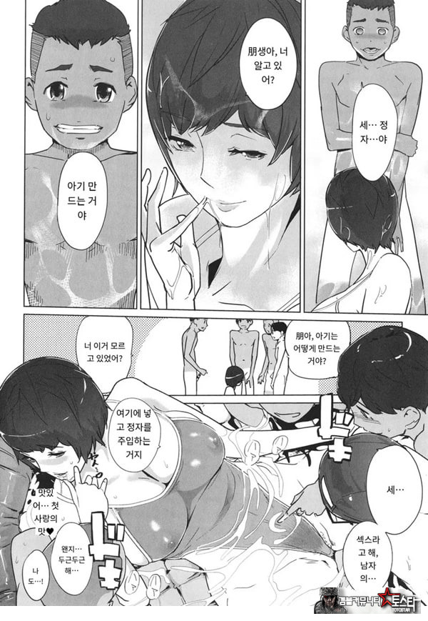 고정 전편