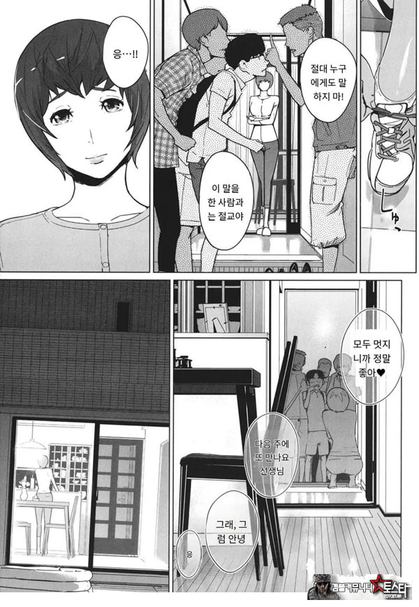 고정 전편