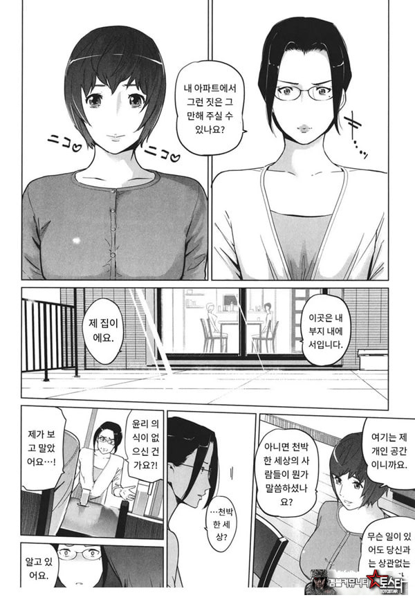 고정 후편