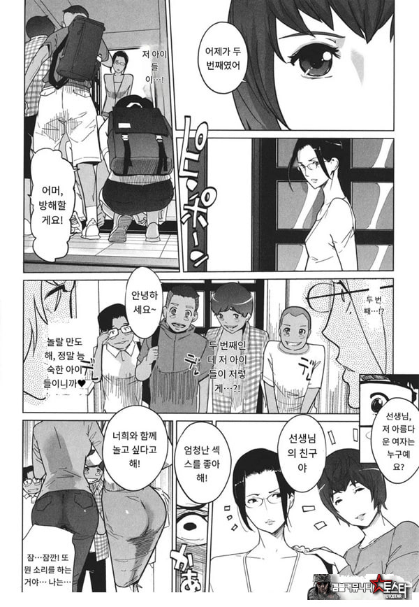고정 후편