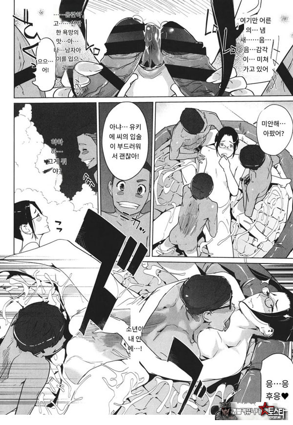 고정 후편