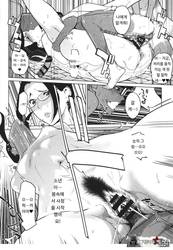 고정 후편