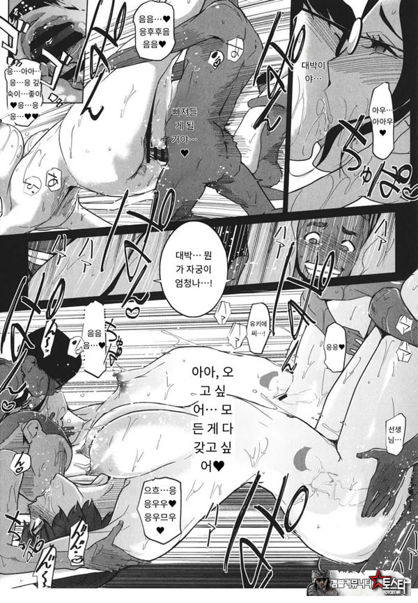 고정 후편