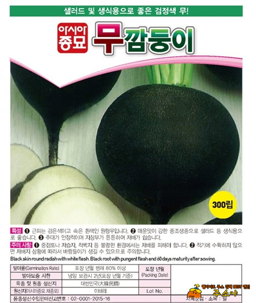 작명 누구야