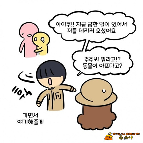 실제로 겪는다는 컴플레인