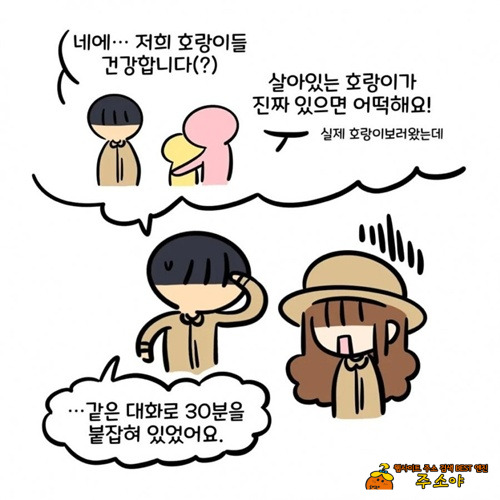 실제로 겪는다는 컴플레인