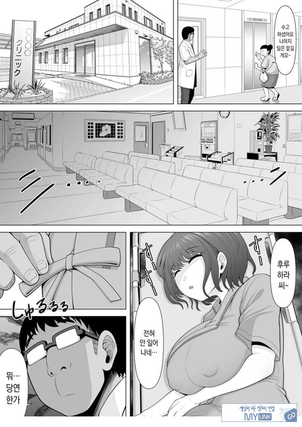 수면간 클리닉