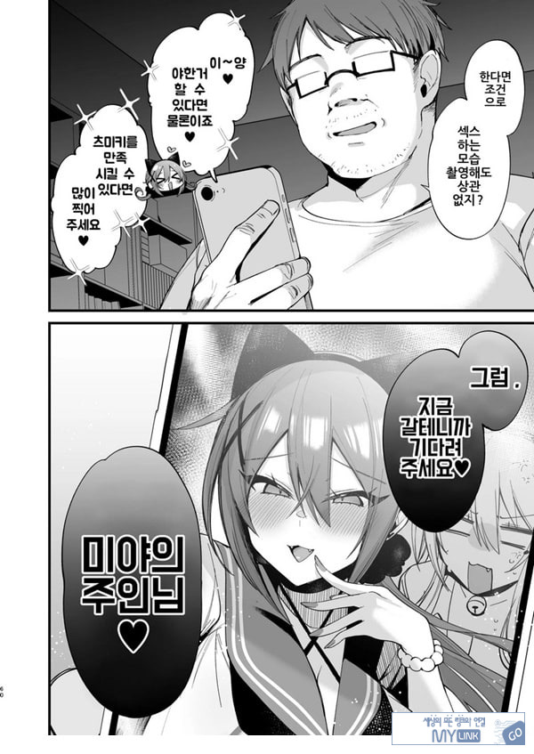 바로 삽입할 수 있는 미야