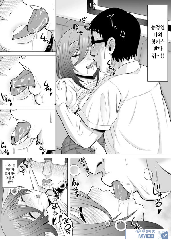 막차를 탔더니 술에 떡실한 갸루가