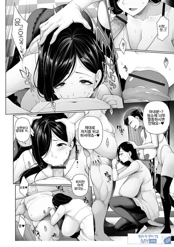 빚 상환 버라이어티 1부