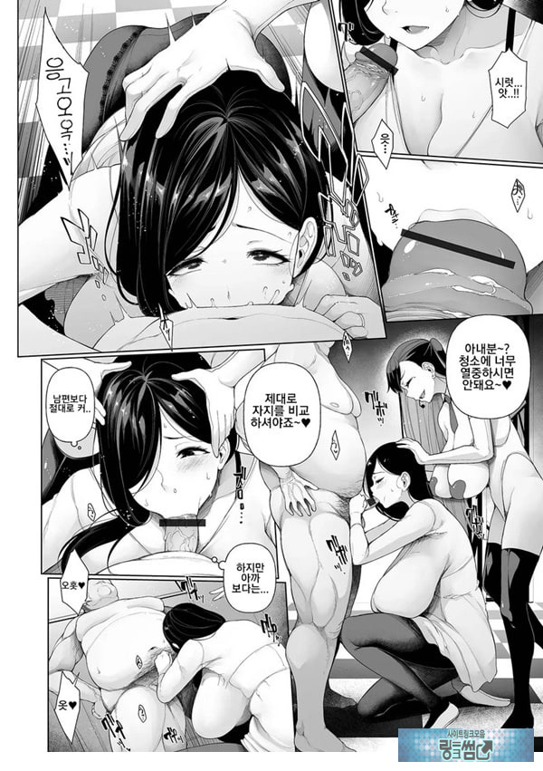 빚 상환 버라이어티 1부