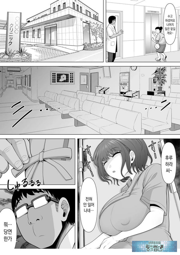 수면간 클리닉