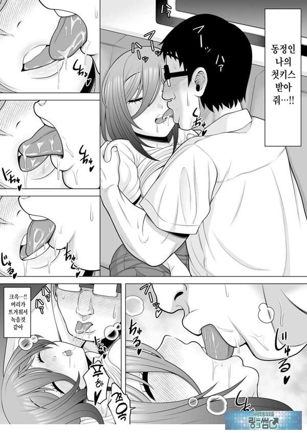 막차를 탔더니 술에 떡실한 갸루가