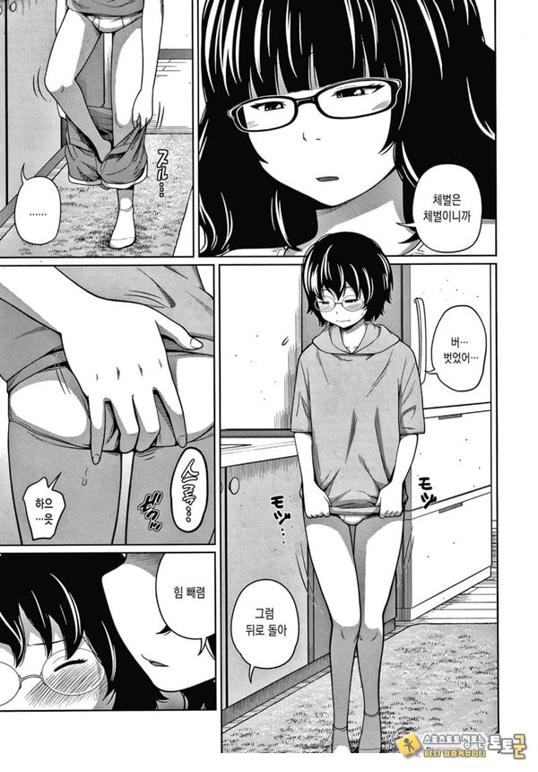추한 누나 추한 누나