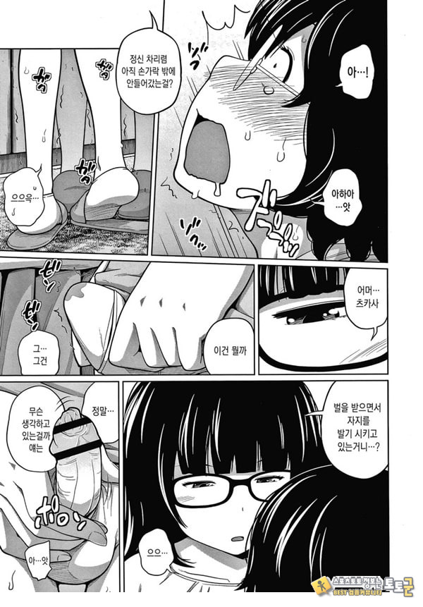 추한 누나 추한 누나