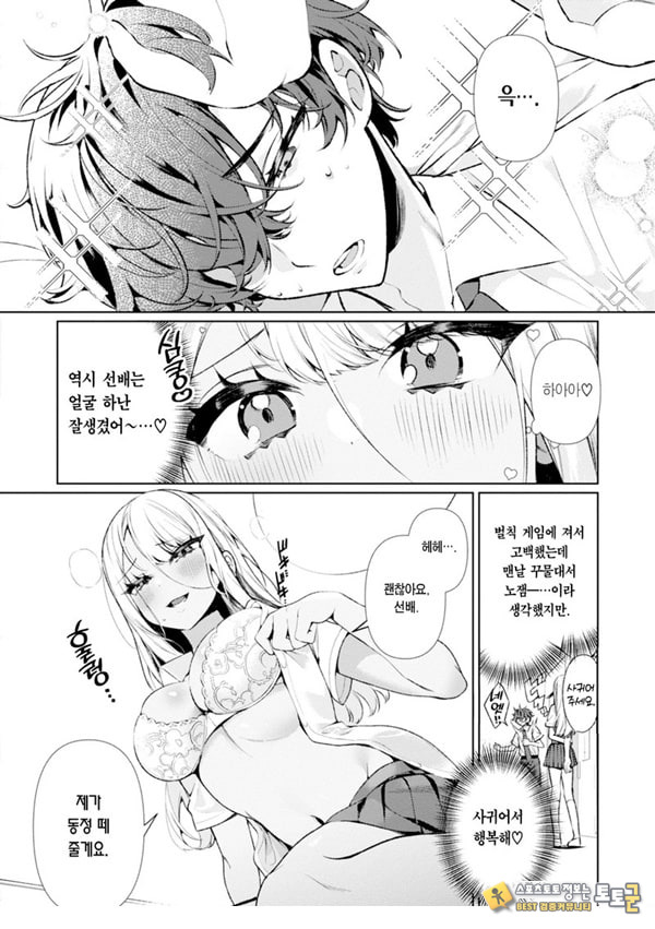 양아치 갸루 히메카와 양 양아치 갸루 히메카와 양