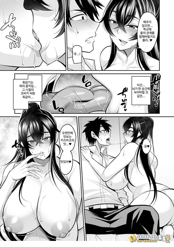 모토카노 카노마마