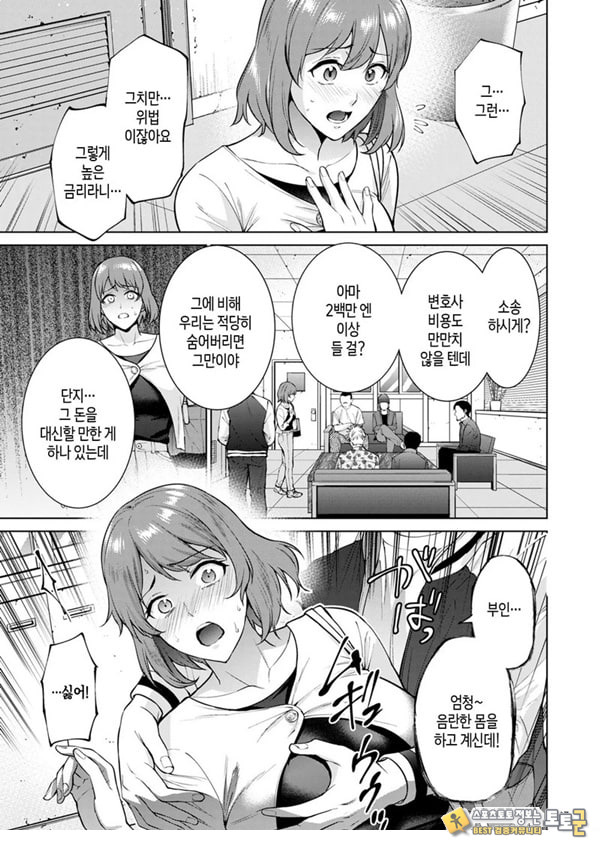 모자상환 ~전편~