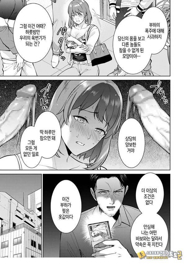 모자상환 ~전편~