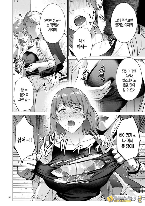모자상환 ~전편~