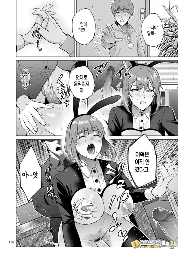 모자상환 ~전편~