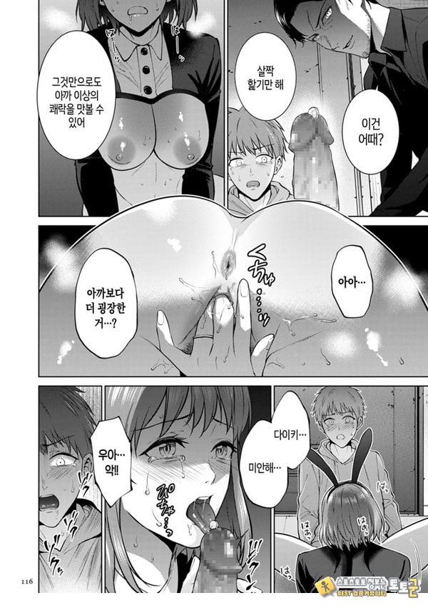 모자상환 ~후편~ 모자상환 ~후편~