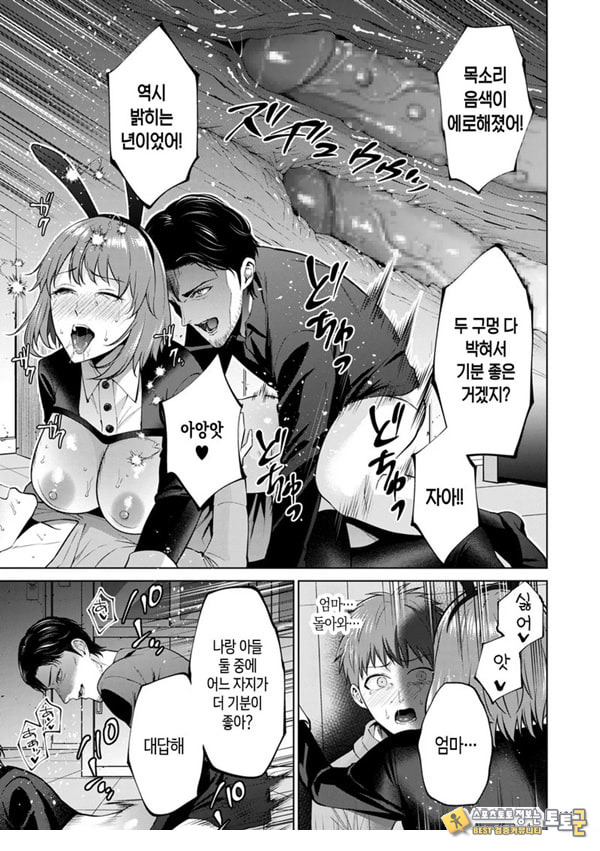 모자상환 ~후편~ 모자상환 ~후편~