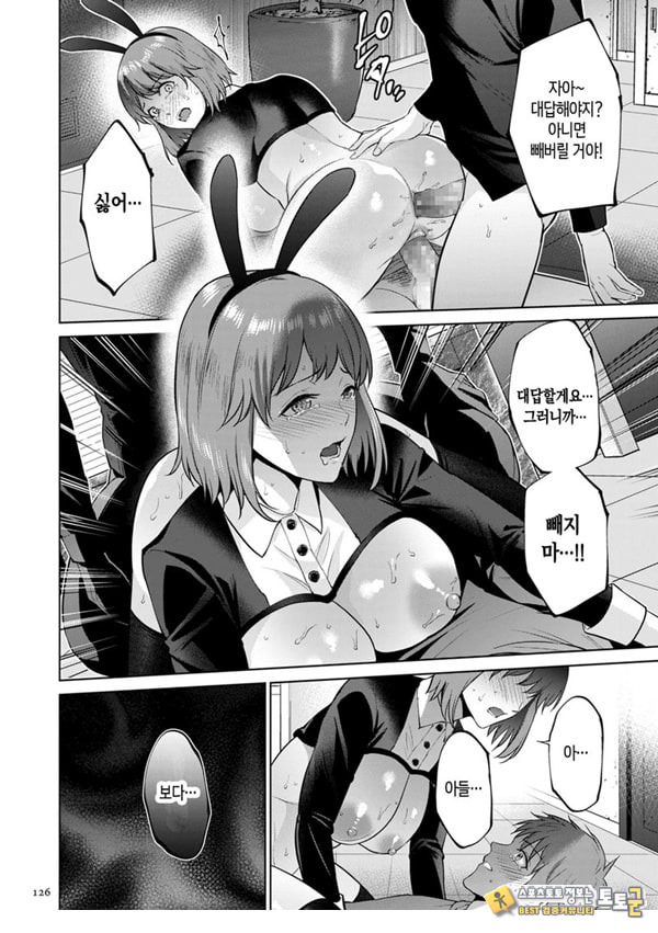 모자상환 ~후편~ 모자상환 ~후편~