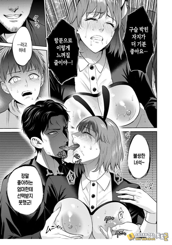 모자상환 ~후편~ 모자상환 ~후편~