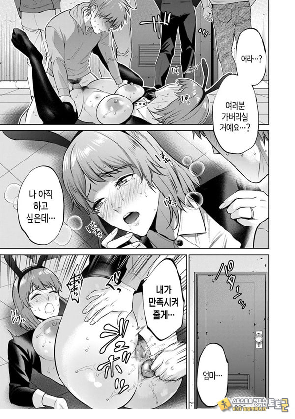 모자상환 ~후편~ 모자상환 ~후편~