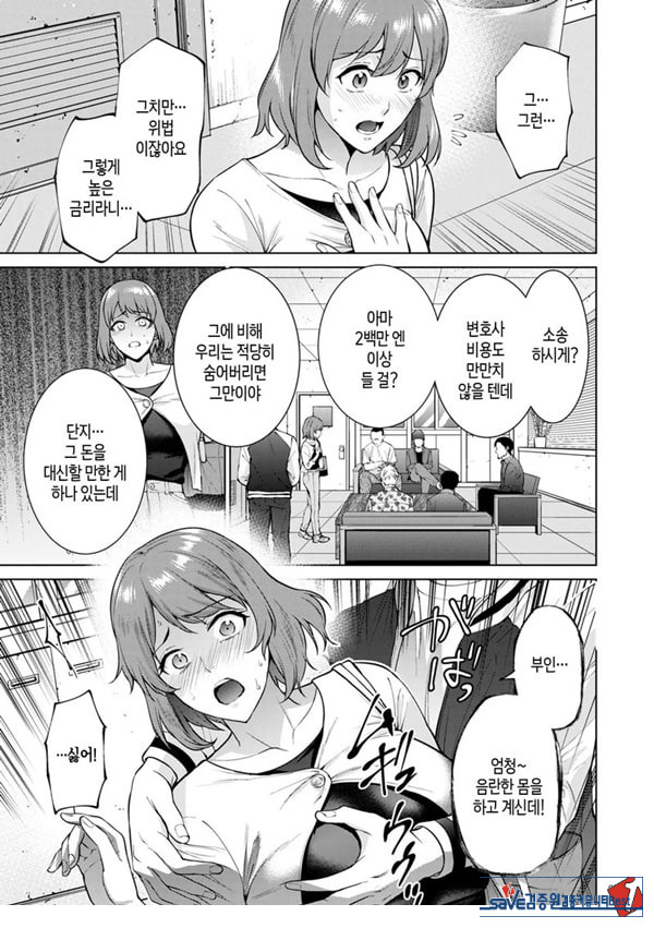 모자상환 ~전편~